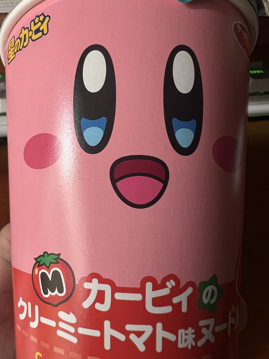 Meme@まとめ買い大歓迎 Post by 六華しろん on X: ☺️