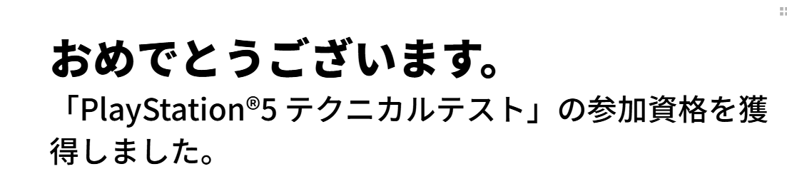 sky_beans_a's tweet photo. やったーーー！ https://t.co/PQhcuqRp1V