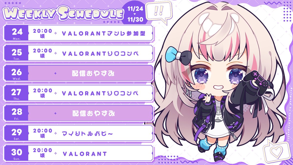 あやちゃん💜🖤 (@ayachan_nico25) / Posts / X