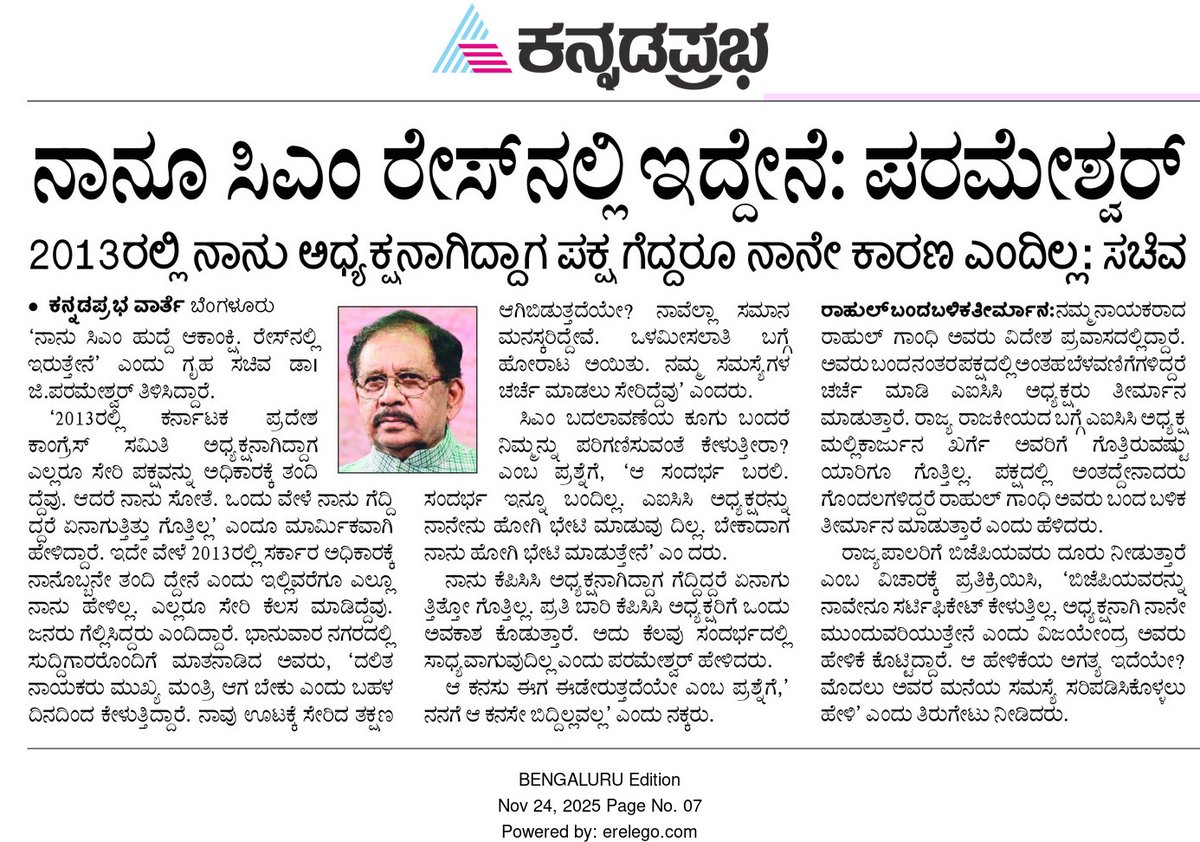 mllakshmikanth's tweet image. 