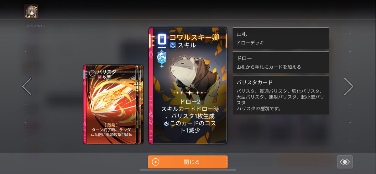 贅沢みかん tweet media