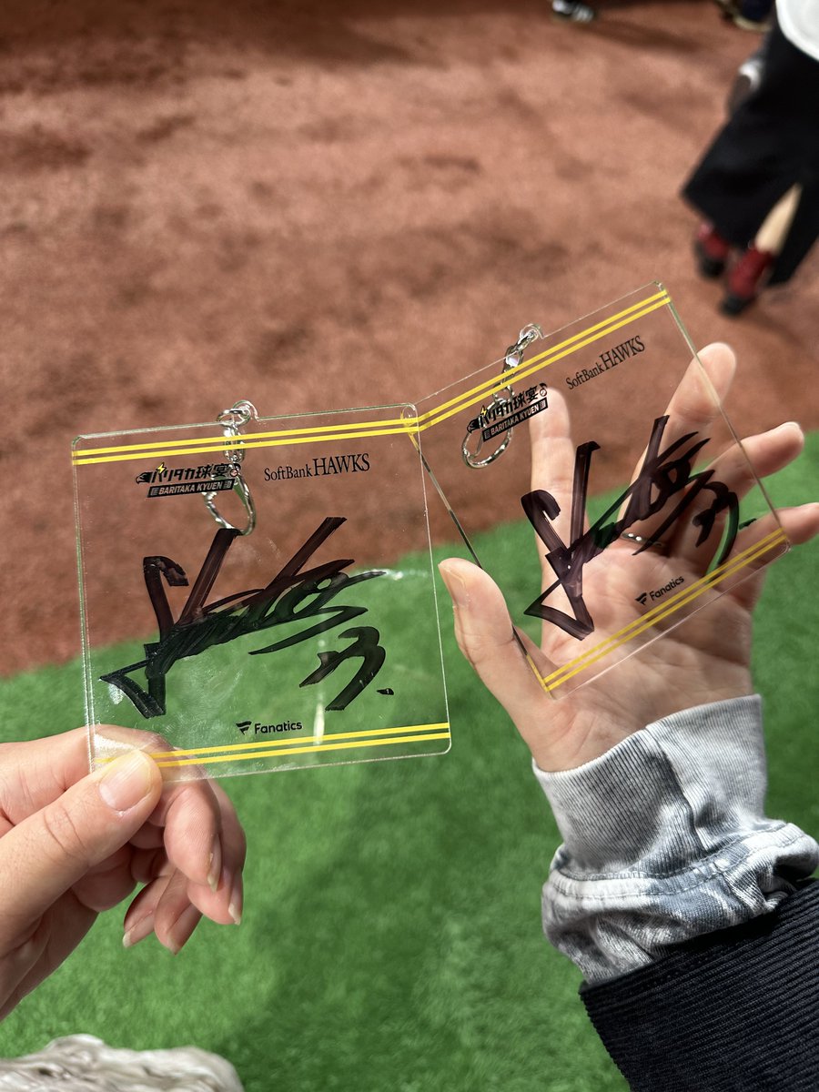 なあなあ ツーショットAが関さんで サインBが！ 佑京さんで！ 目の前で