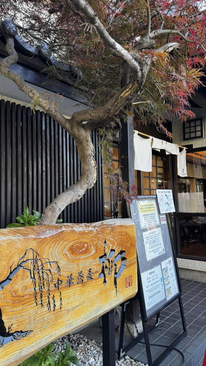 そらぱぱ (@sora3papa) / Posts / X