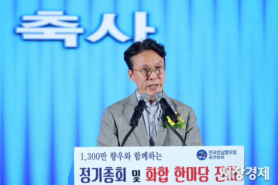 dolidori0628's tweet image. 25. 11. 22. 스케
전국호남향우회 총연합회 정기총회 및 화합한마당 잔치