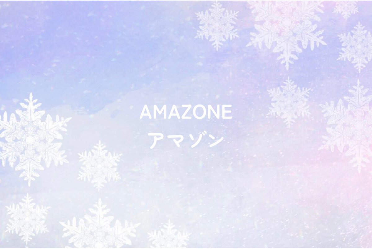 Pazoo18's tweet image. 24日(月)の本日は18時〜5時(最終入店
3時頃)までAMAZONE(アマゾン)にて
営業します。
3連休最終日です。良い天気！
今日も楽しく飲みましょう。
宜しくお願いします。