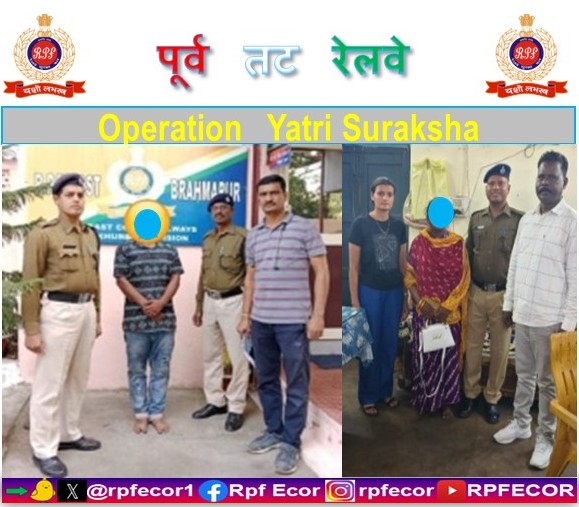 rpfecor1's tweet image. @RPF_INDIA &quot;Protecting Passengers! RPF/East Coast Railway nabs 01 male &amp;amp; 01 female thieves with the recovery of mobile phones, cash &amp;amp; Gold jewelry valued Rs. 60,400/- across East Coast Railway on 23rdNovember 2025.
#OperationYatriSuraksha
#SwiftJustice