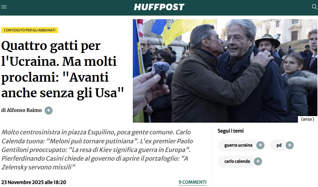 Quattro gatti in piazza a Roma per l'Ucraina!!
Considerando anche il servizio di sicurezza di questi fenomeni da baraccone il numero dei presenti è stato pari a 15 persone fra le quali abbiamo contato  14 anziani che passavano di là !