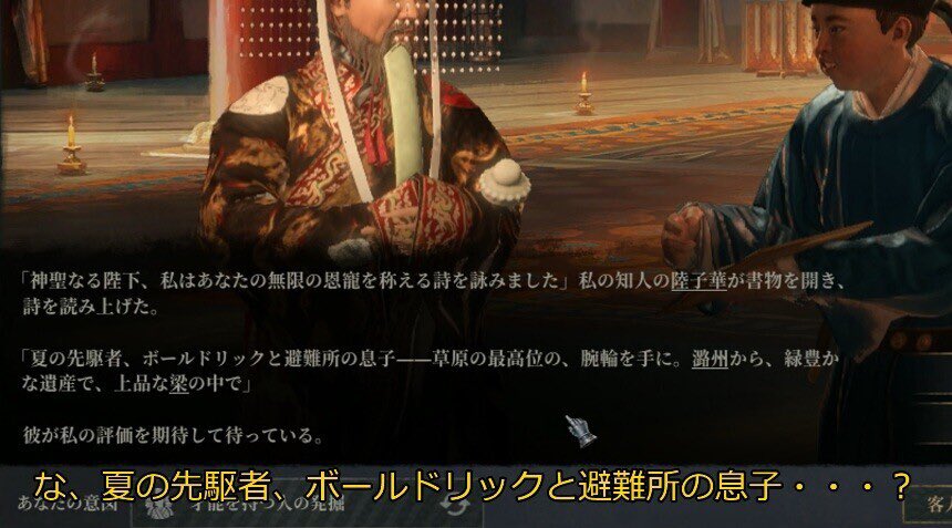 RestoryNotes's tweet image. 誰かこれ解読してくれないかな