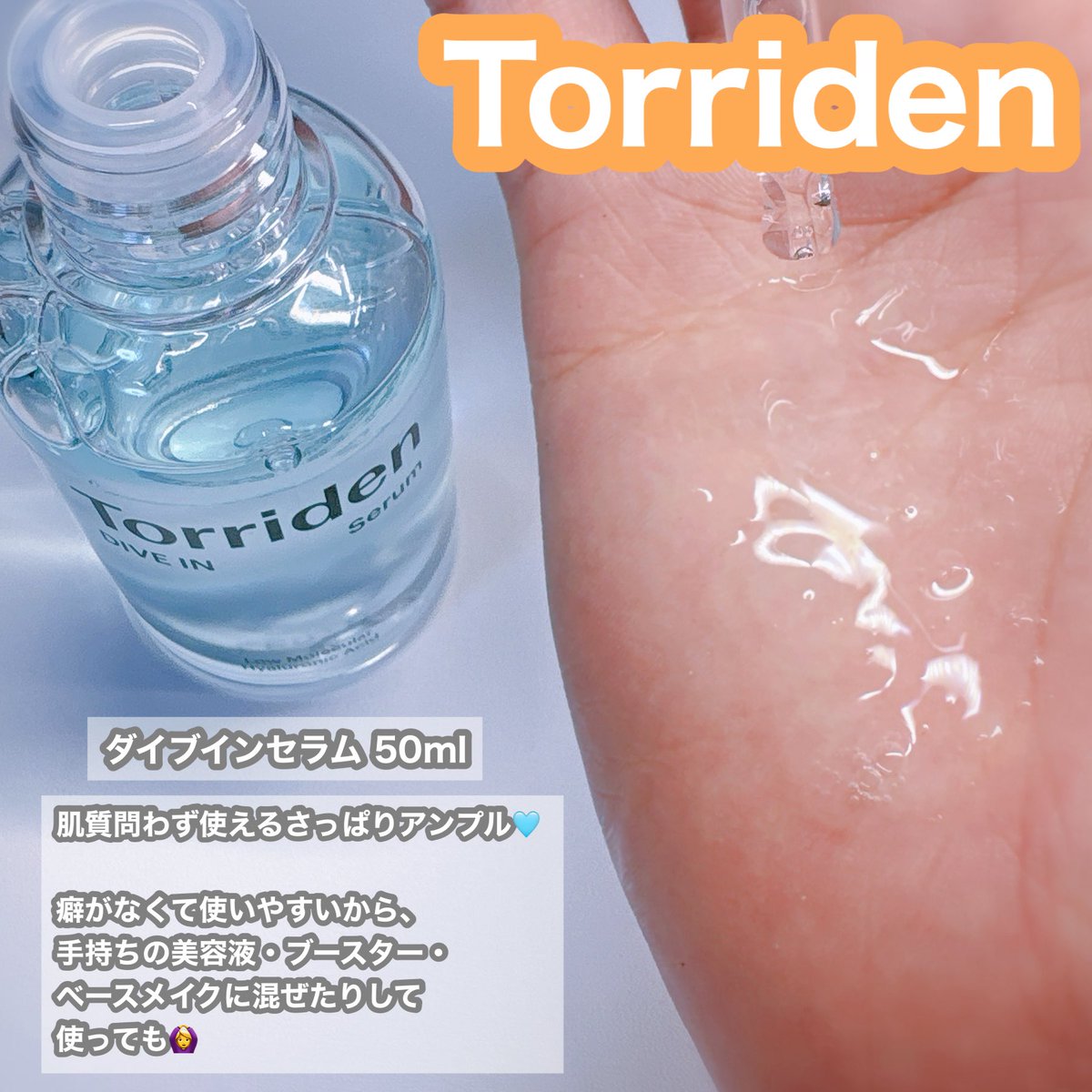 うるめめちゃん (@ulmeme) / Posts / X