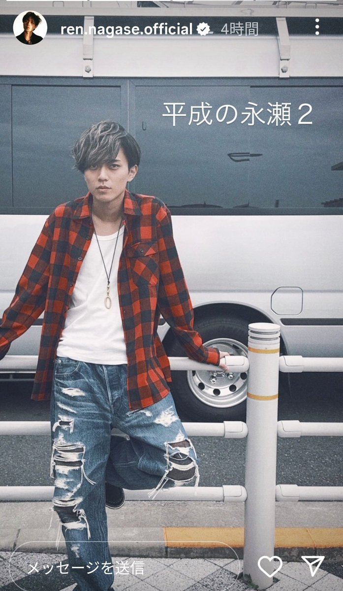 永瀬くん カッコイイ☆セット 10/16(水)はなにわ男子西畑くん&Aぇ!group正門くんとのコラボ曲「染み