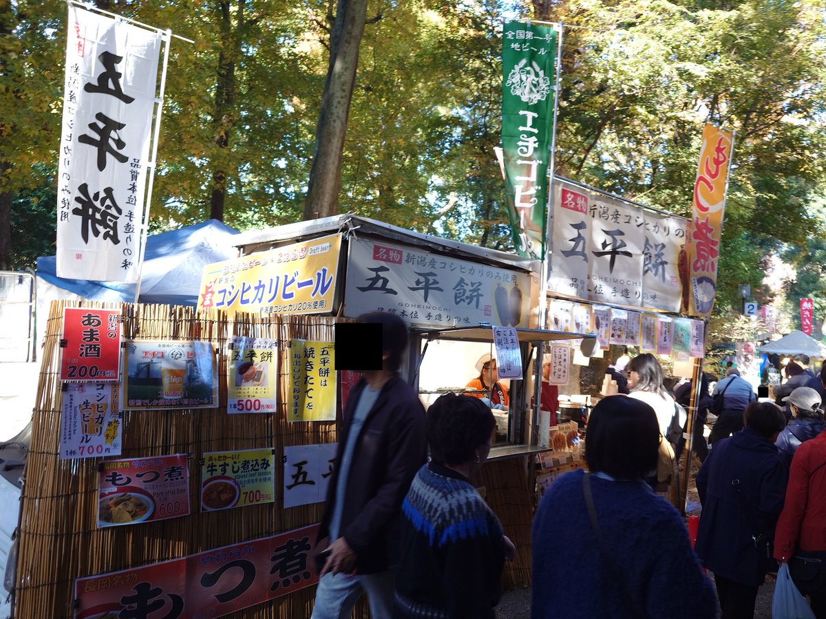 あきにゃん🐈 (@a_ki_nya_n) / Posts / X