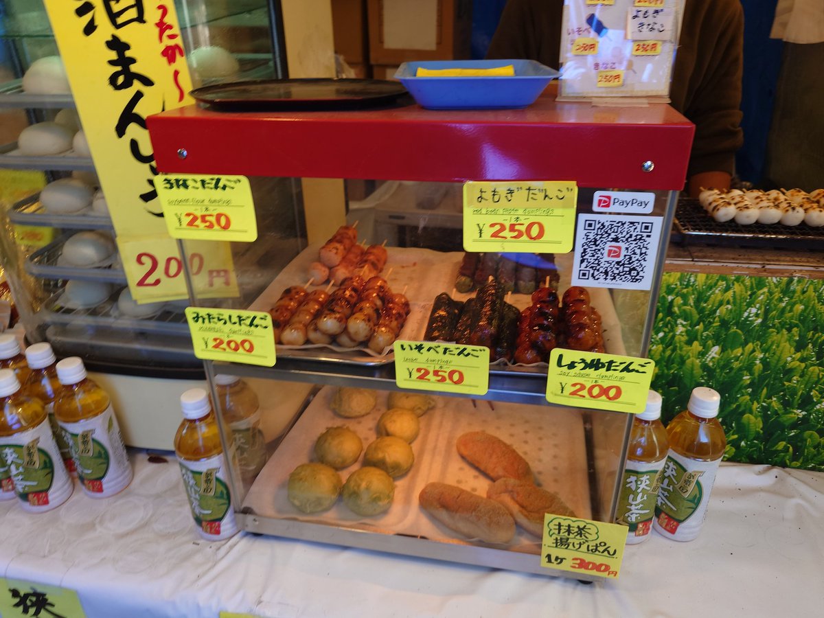 あきにゃん🐈 (@a_ki_nya_n) / Posts / X