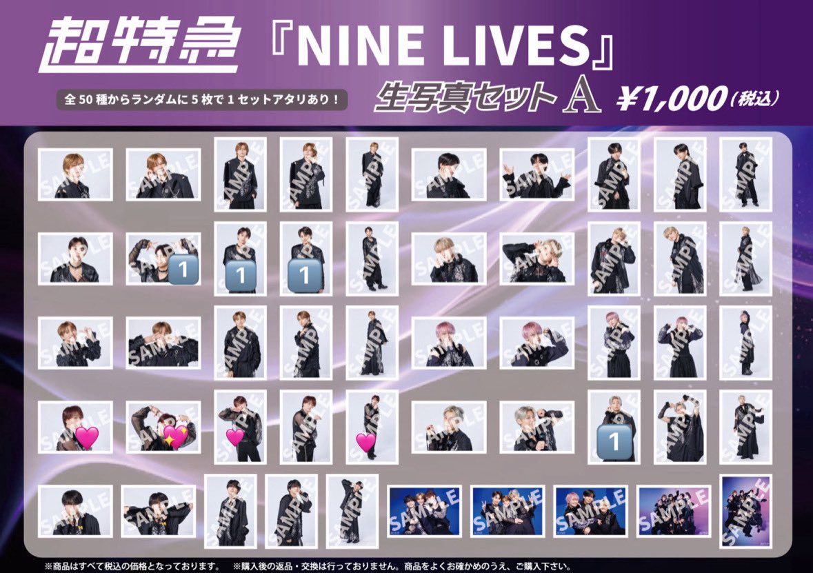 そる@お取引垢 tweet media