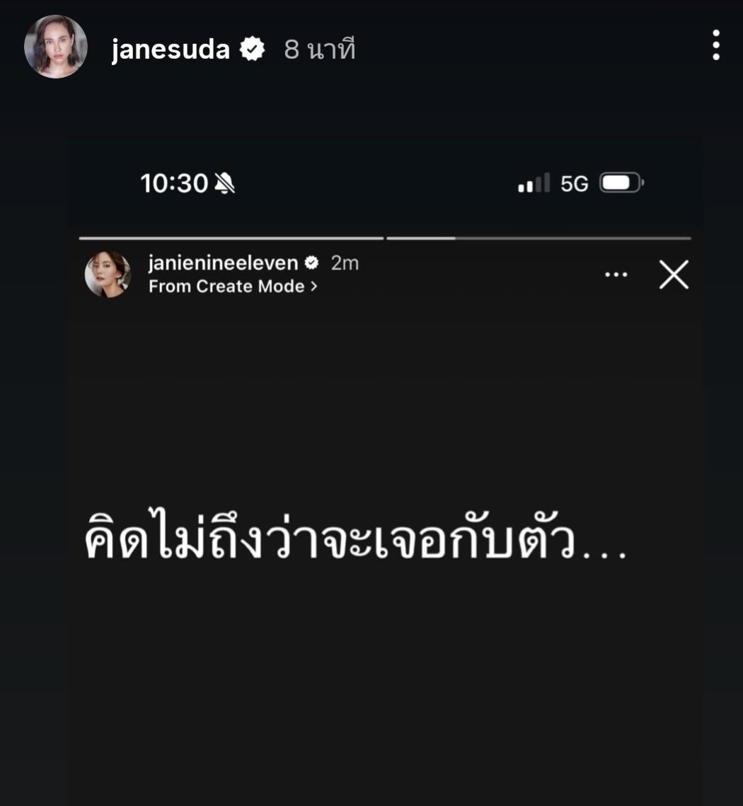 benibenibeni28's tweet image. มึงกูขอใส่ใจเรื่องชาวบ้านนิดนึง ถือว่าเเหวกแนวหน่อย5555 ไม่น่าเชื่อว่าเจนี่ก็โดน (คหสต.) เพราะนานาเจนี่เค้าดูรักกันมากๆเลยนะ  คือถ้านึกถึงอั้มเมย์ แอนนัท อีกคู่ก็คือนานาเจนี่ นี้แหละ แบบนี้นานาหนักแล้วมึง จะเหลือใครไหม #นานาไรบีนา