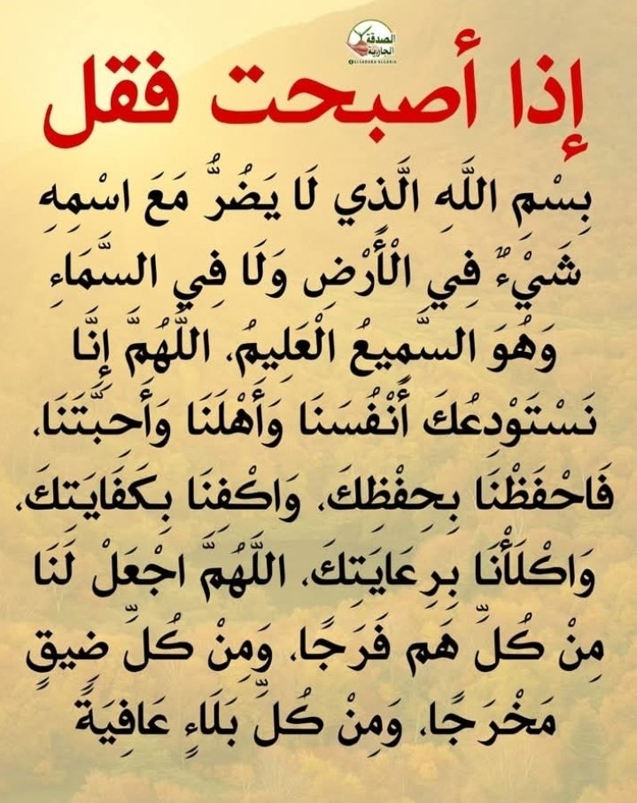 امين يارب العالمين 🤲🤲🤲