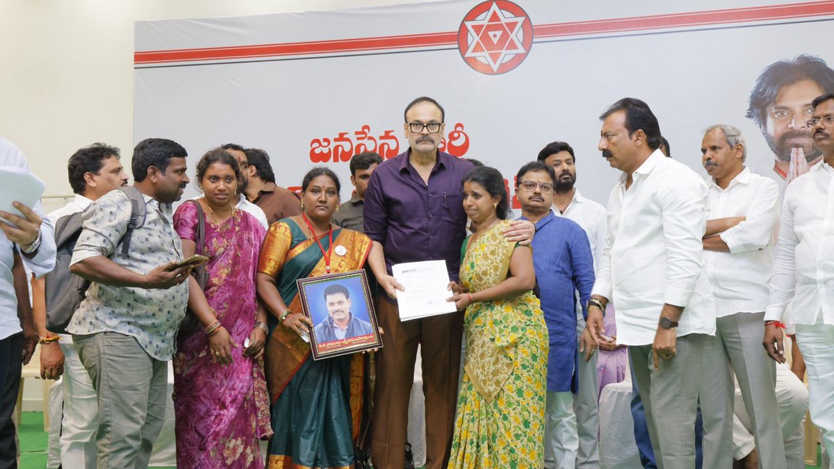 JSPVeeraMahila's tweet image. వేర్వేరు ప్రమాదాల్లో మృతి చెందిన 220 మంది జనసేన క్రియాశీలక కార్యకర్తలకు సంబంధించి రూ.5 లక్షల ప్రమాద బీమా చెక్కులను సంబంధిత కుటుంబాలకు అందజేసిన జనసేన పార్టీ రాష్ట్ర ప్రధాన కార్యదర్శి, ఎమ్మెల్సీ శ్రీ @NagaBabuOffl గారు.

జనసేన పార్టీ కోసం నిస్వార్ధంగా పనిచేస్తూ, ప్రమాదవశాత్తూ…