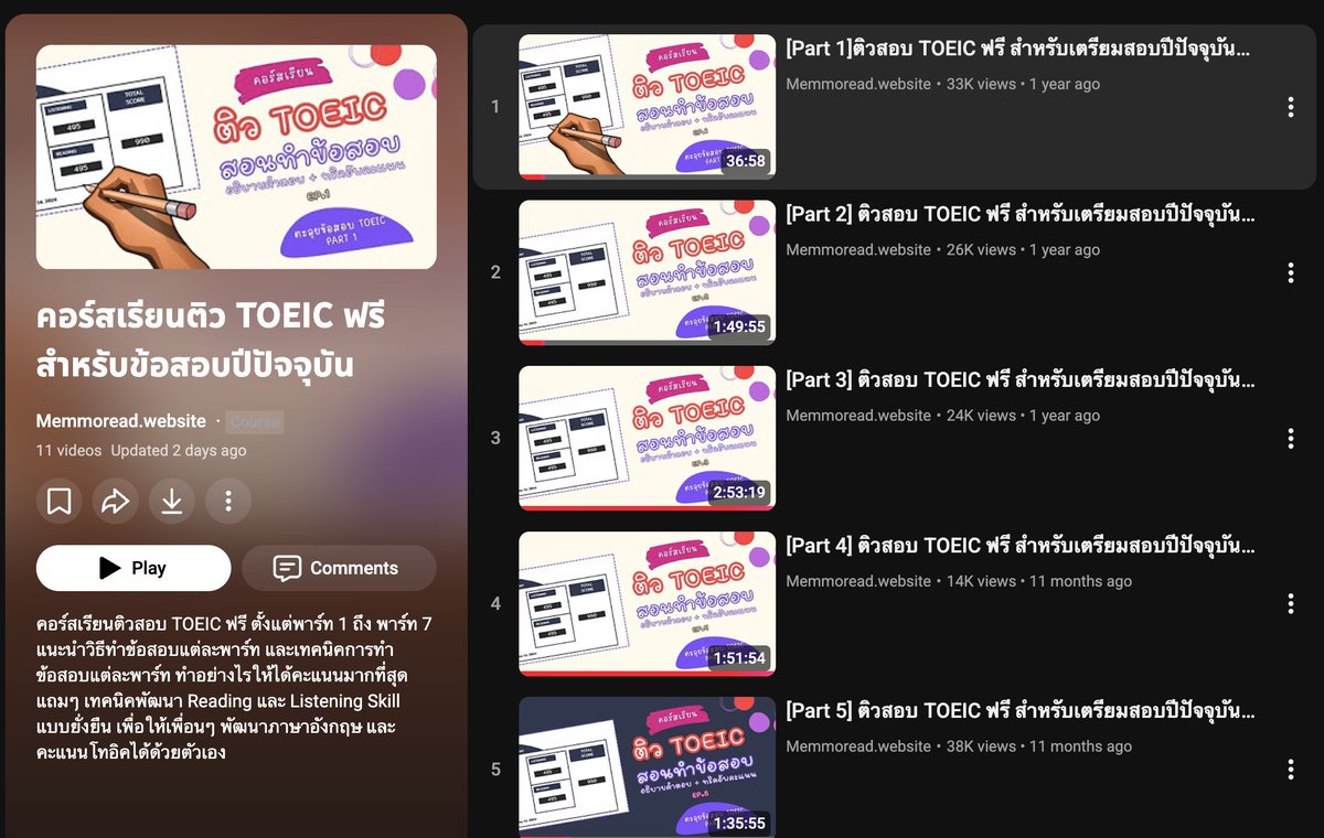 🙏 ขอฝากเว็บโหลดข้อสอบ TOEIC ฟรี  สำหรับเพื่อนๆ ที่กำลังจะเปลี่ยนงาน หรือสมัครงานครับ

🔗 memmoread.website/toeic-book
📌ในเว็บนี้เราแจกข้อสอบ TOEIC อัพเดทล่าสุด มากกว่า 80 
📌 ทุกชุดมีเฉลยภาษาไทยจากอาจารย์เอกภาษาอังกฤษ เราไม่ได้ใช้ AI สร้างเฉลยครับ
📚 มี VDO เฉลยข้อสอบให้ด้วย