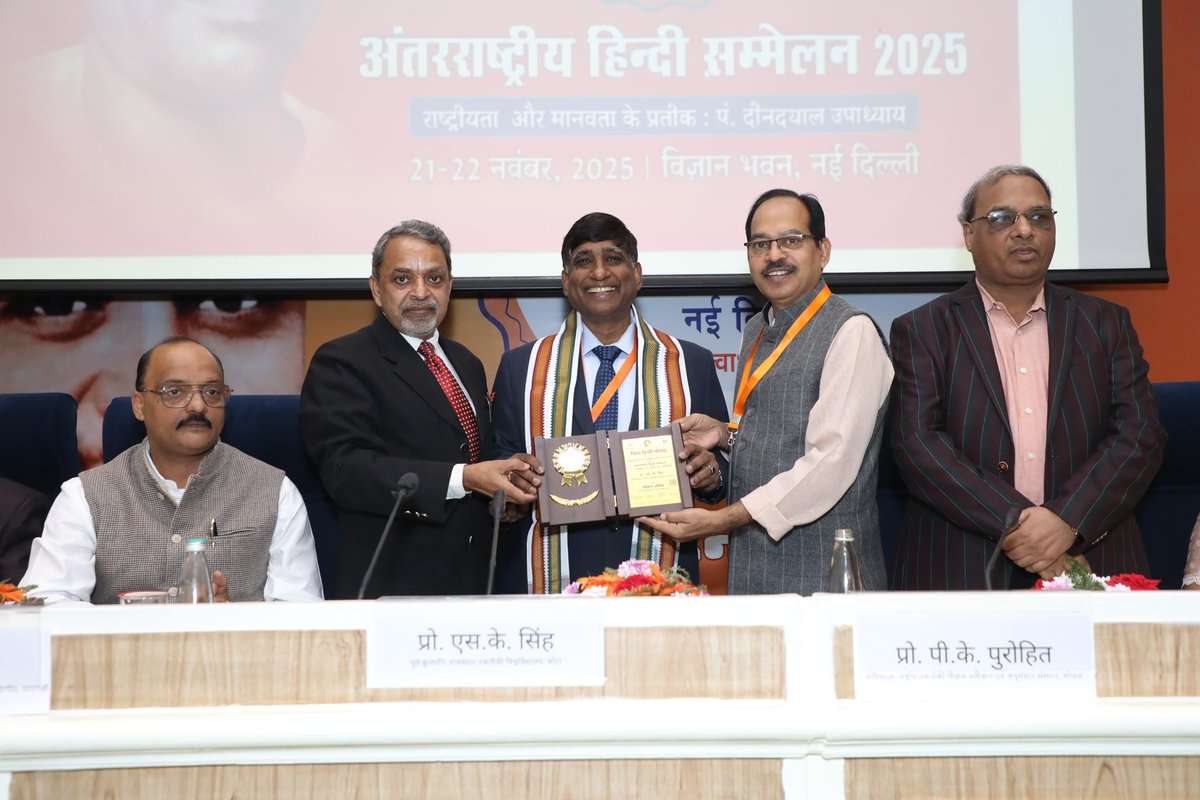 sksinghdce's tweet photo. अंतरराष्ट्रीय हिन्दी सम्मेलन 2025 में “राष्ट्रीयता और मानवता के प्रतीक: पं. दीन दयाल उपाध्याय “ पर  विज्ञान भवन नई दिल्ली  मे सभा को सम्भोदित करते हुए। https://t.co/XwGXaCcWP3