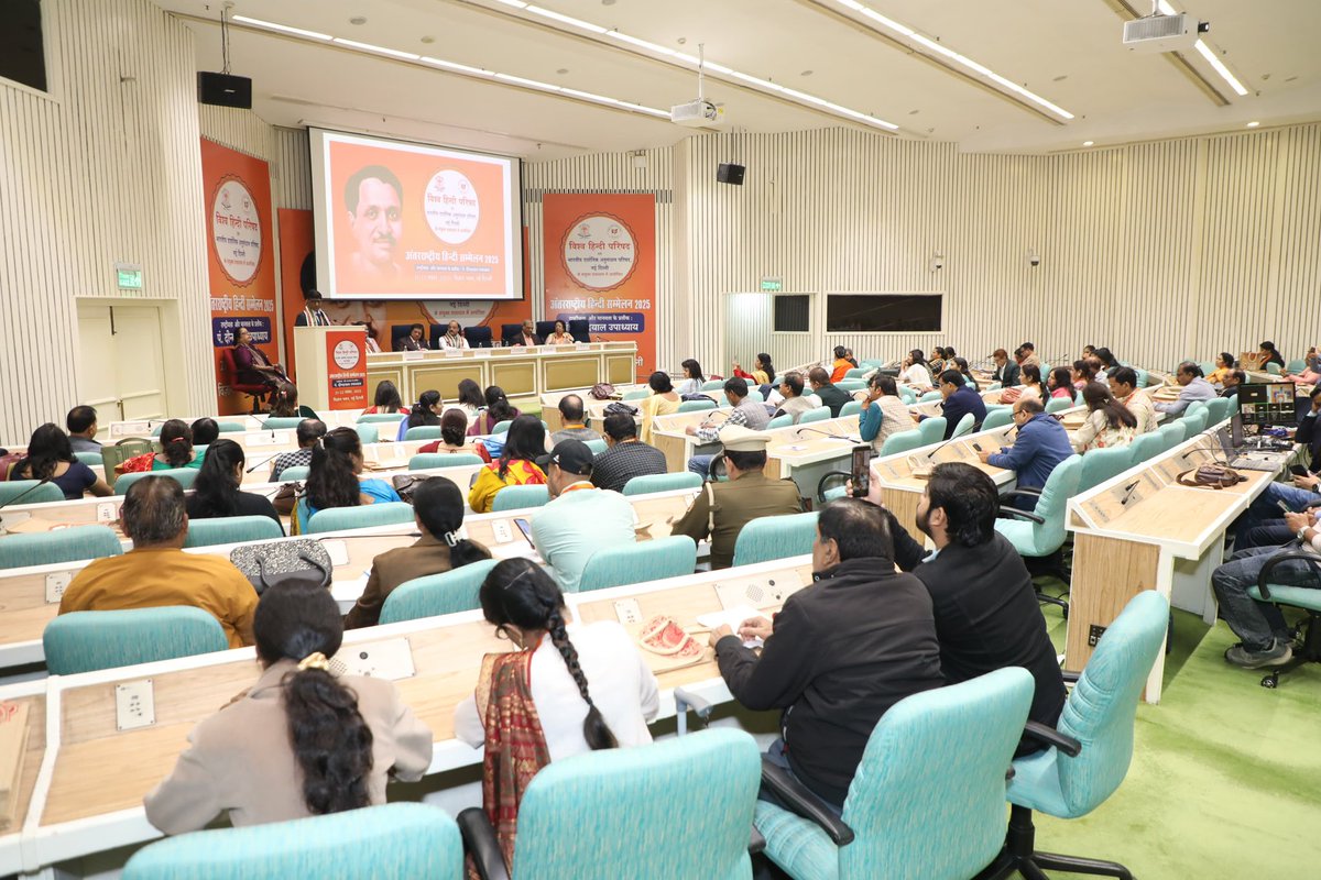sksinghdce's tweet photo. अंतरराष्ट्रीय हिन्दी सम्मेलन 2025 में “राष्ट्रीयता और मानवता के प्रतीक: पं. दीन दयाल उपाध्याय “ पर  विज्ञान भवन नई दिल्ली  मे सभा को सम्भोदित करते हुए। https://t.co/XwGXaCcWP3