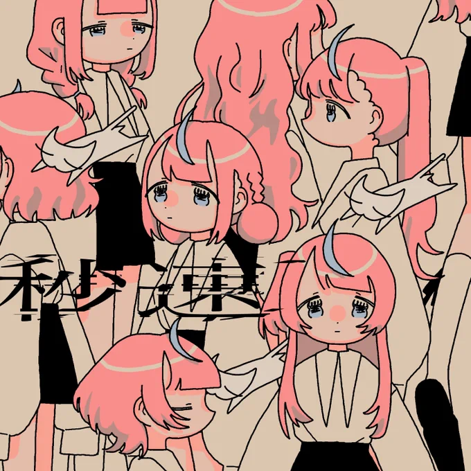 【M3秋通販】DLカード音源セット・シール 『秒速 (feat. 式部めぐり) / ミフメイ』 期間限定で、BOOTH通販オープンしました! M3秋で頒布したDLカードと音源セット、 新作シールの2種を販売中です ■ 販売期間 2025/11/24(月)～2025/11/30(日) 17:00