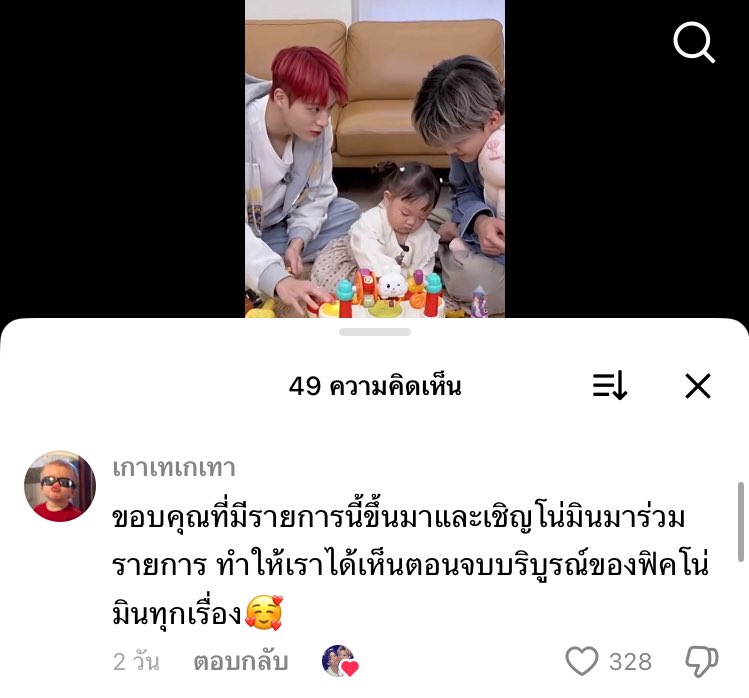 ya (@asinayq) on Twitter photo 