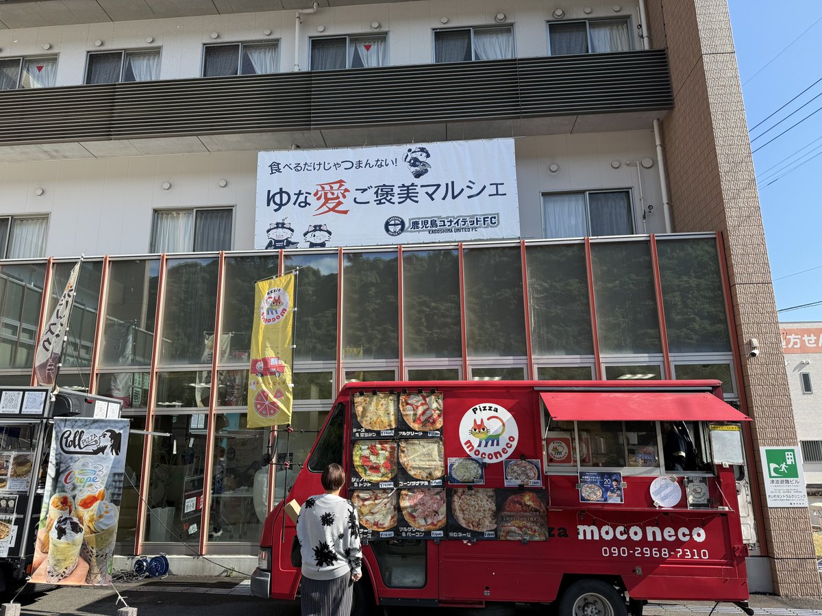 korosuke15533's tweet photo. ゆな愛ご褒美マルシェ⚽️
いま選手たちも大集合して賑わっています！

のぼり旗もまだまだありそうです！
(何選手かは完売)

 #鹿児島ユナイテッドFC https://t.co/axlTqWeNp4