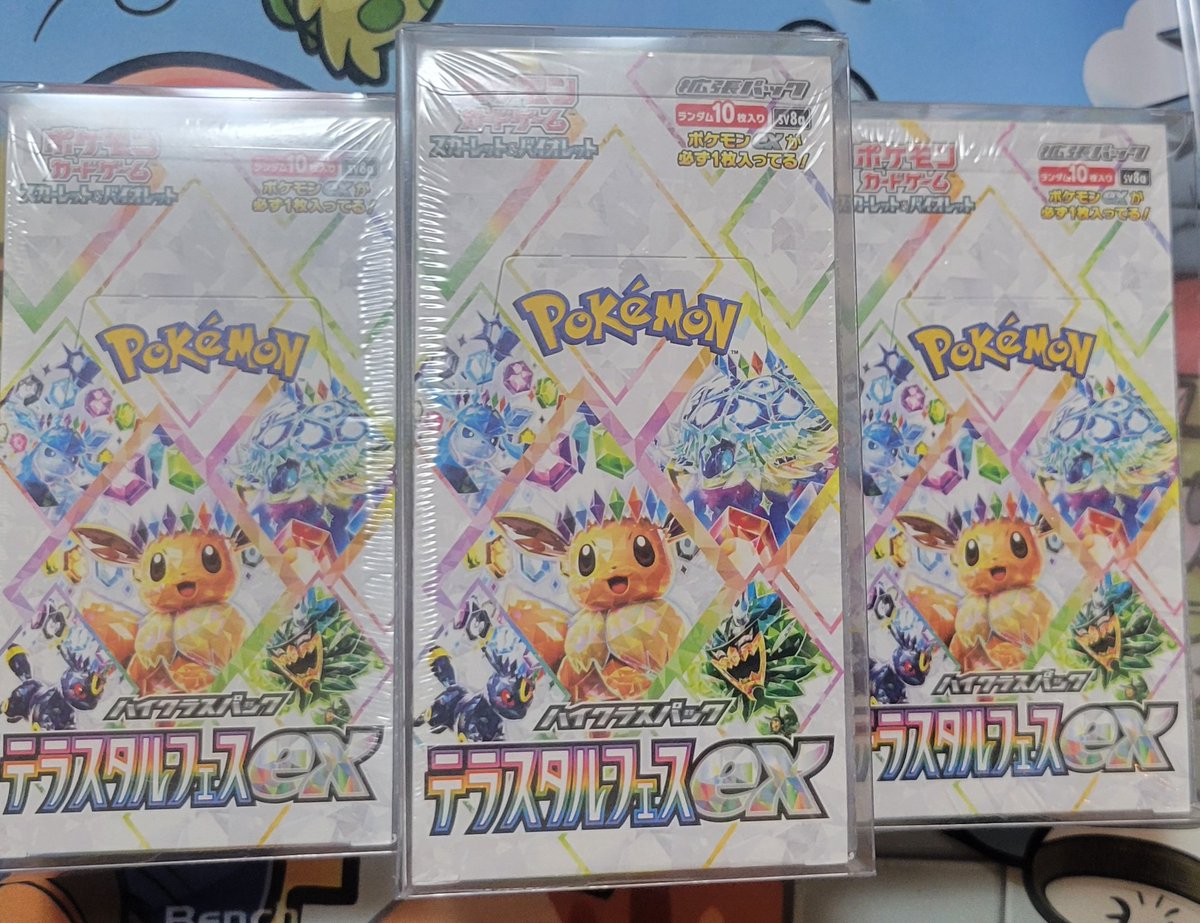 BOXプレゼント企画🔥🔥
少なければPSA無料福袋🎉

フォロー&amp;リポスト
難しく考えないでください🤩

2日ぐらいで〆切したいです
宜しくお願いします🙇
全力でコメント