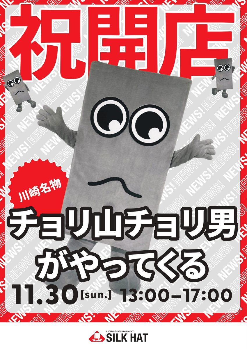 豆乳さん🥛🌱 (@mamenitounyu) / Posts / X