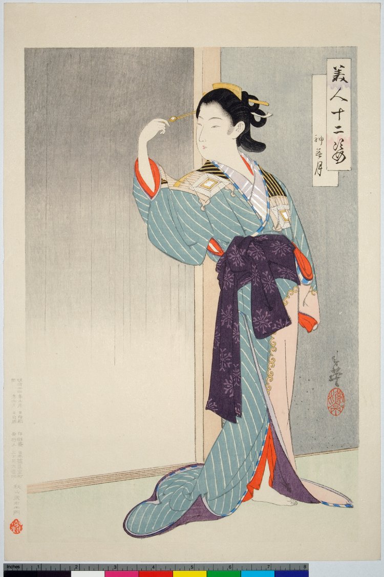 浮世絵、美人十二姿(霜月）右田年英画 美人十二姿 なが月 ｜ おすすめの一品｜山口県立萩美術館・浦上記念館