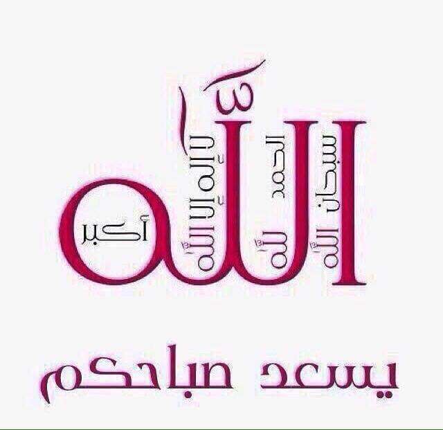 abughalaa1's tweet photo. https://t.co/hJfrQiHtaM