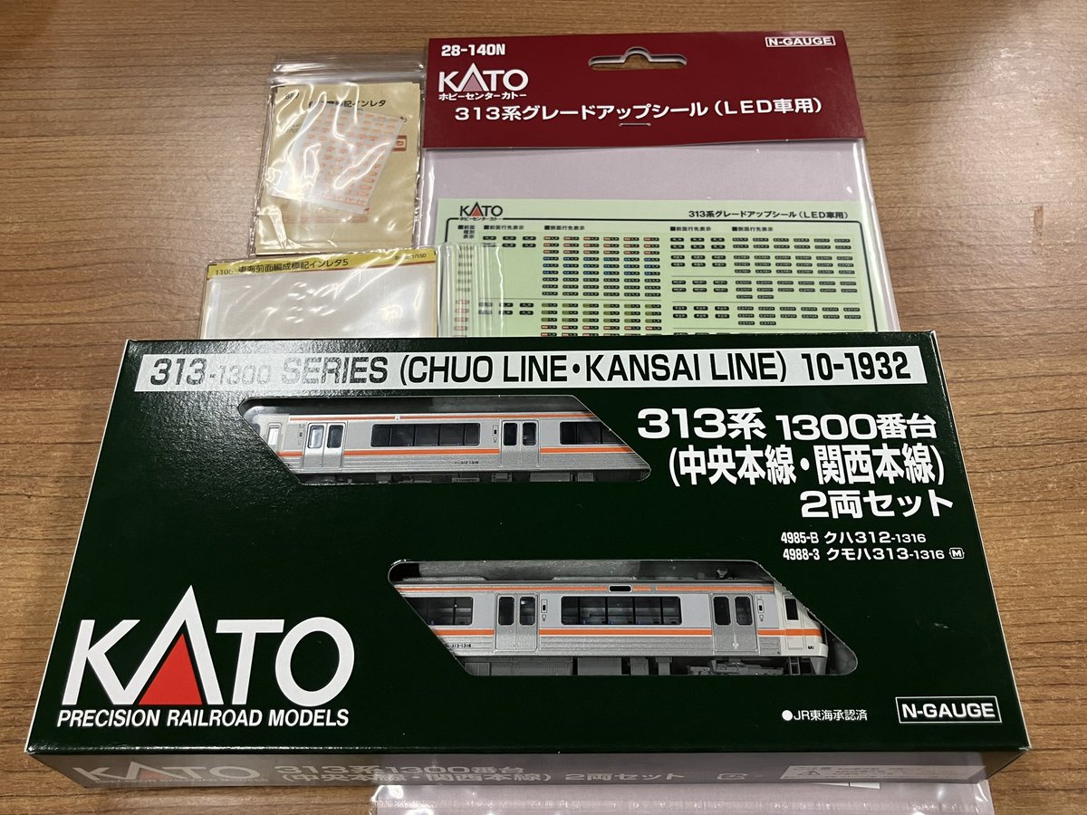 toro5087's tweet image. 買っちゃった