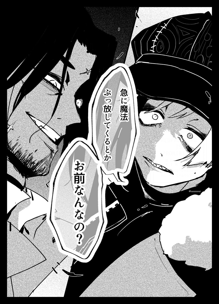 ⚠️ｲﾍﾞﾈﾀﾊﾞﾚ⚠️
🦈推しの特大ﾒﾛつきﾎﾟｲﾝﾄ