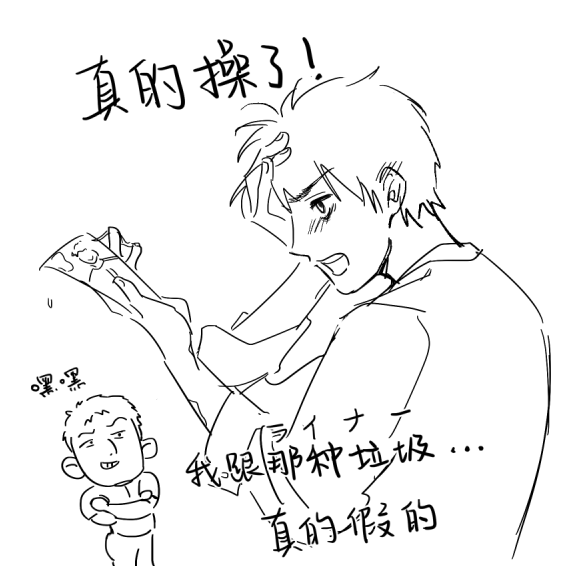 kivi_dong (@kividong1121) on Twitter photo 