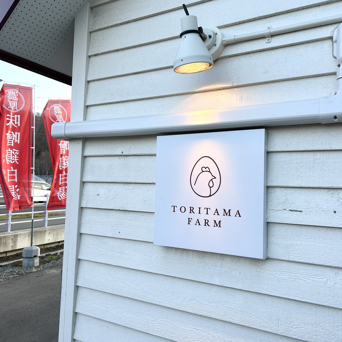 １時間、待った甲斐がありました❣️
（車の中で待てます）
美しく、輝かしい鶏白湯🍜
スープを蓮華にとって、お酢を入れて飲むと、こりゃまた美味
パラぺーニョ酢
スティーブジョブズ酢
煮干し酢
三者三様
麺は太麺
生卵１つ無料なので、ご飯は注文必須
ちなみ、味噌鶏白湯は替え玉無料
たまらんばい😋