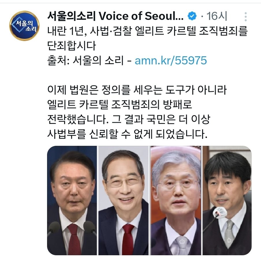 telavi93's tweet image. 대한민국 4적!!