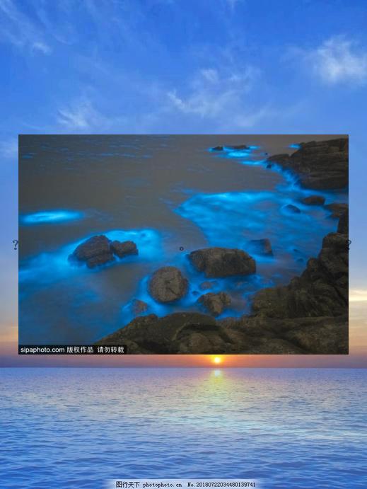 guidekan8's tweet image. 😌Map’s clear, path’s right—journey’s light.👕Watch sunset, aloft