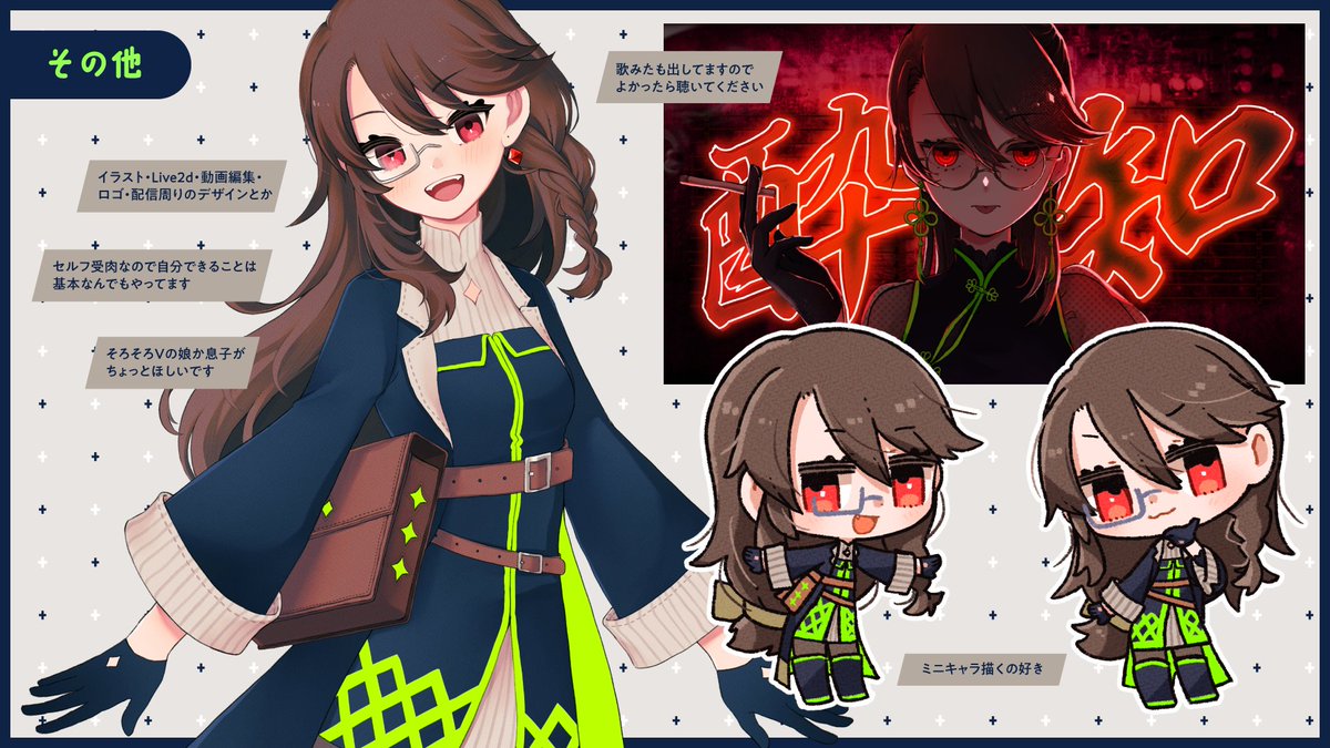 ロアみ@錬金術師Vtuber tweet media