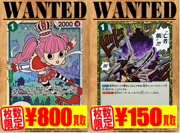 ミホークデッキ　パーツ多めになります。 超火力！使いやすい！ 初心者から経験者までオススメの緑ミホーク