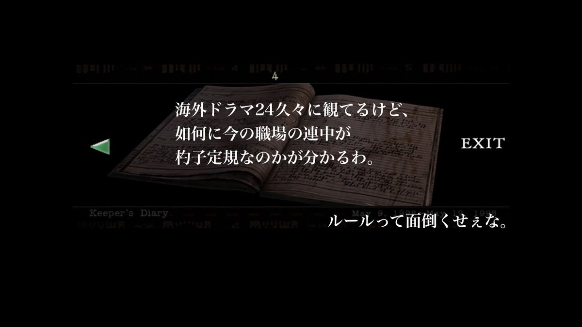 CodeNameVulture's tweet image. 