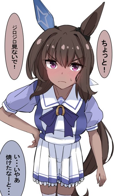 日焼けアヤベさん再掲 