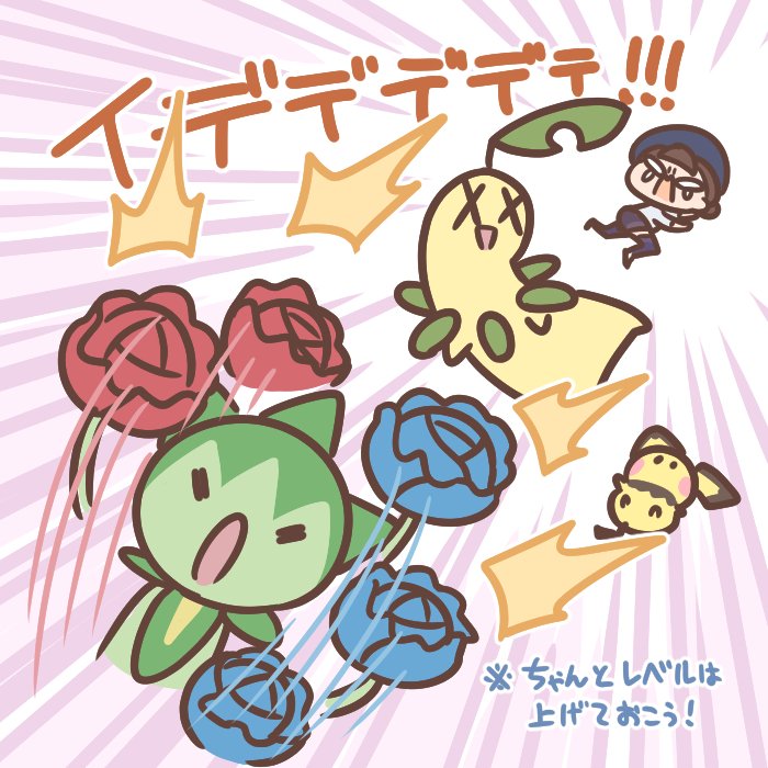 ミアレ冒険記その15。 探索に夢中でたくさんプレイした気になってた