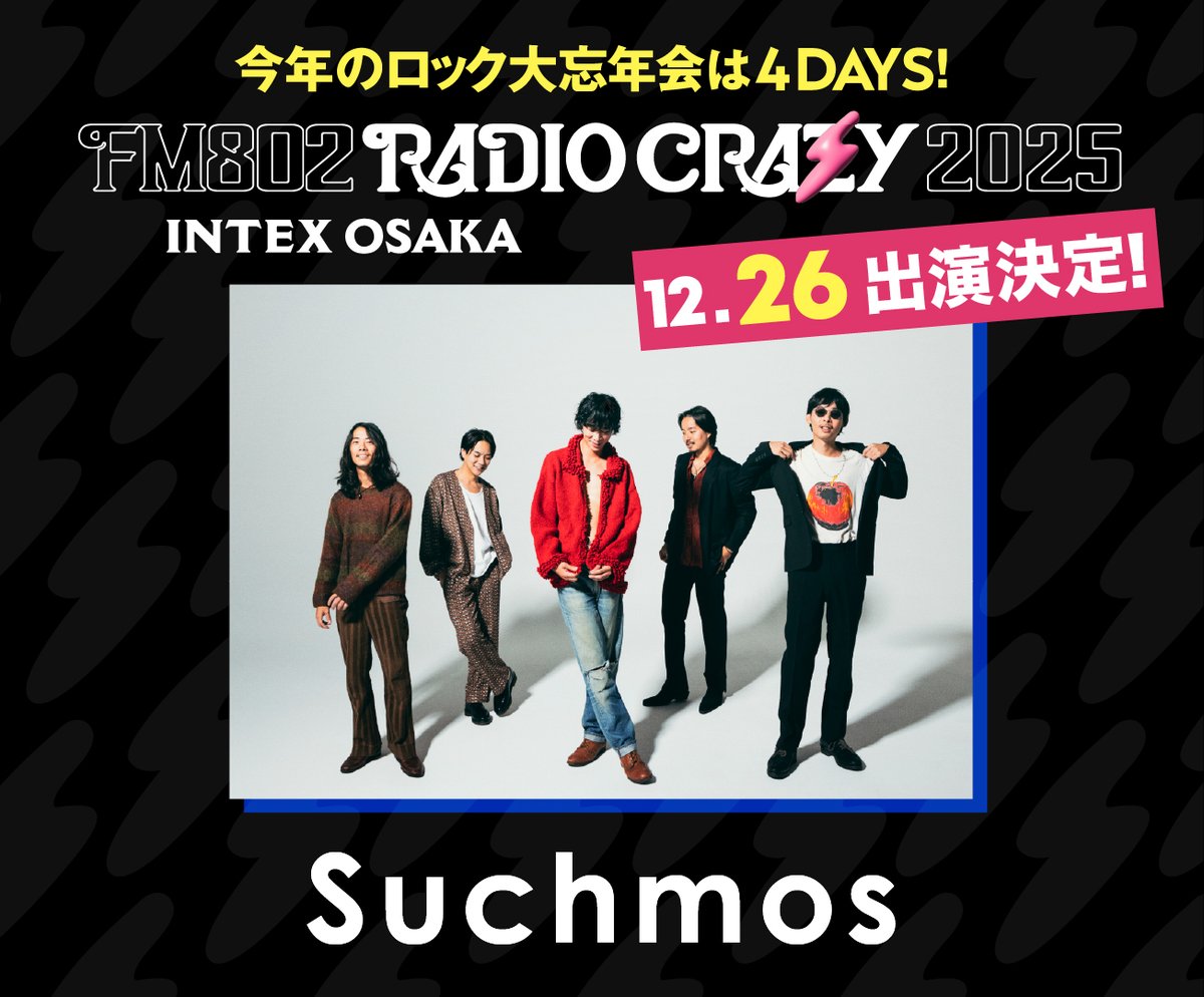 Suchmos (@suchmoz) / Posts / X