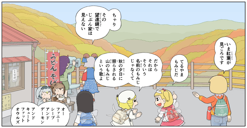 kamee_f's tweet image. 