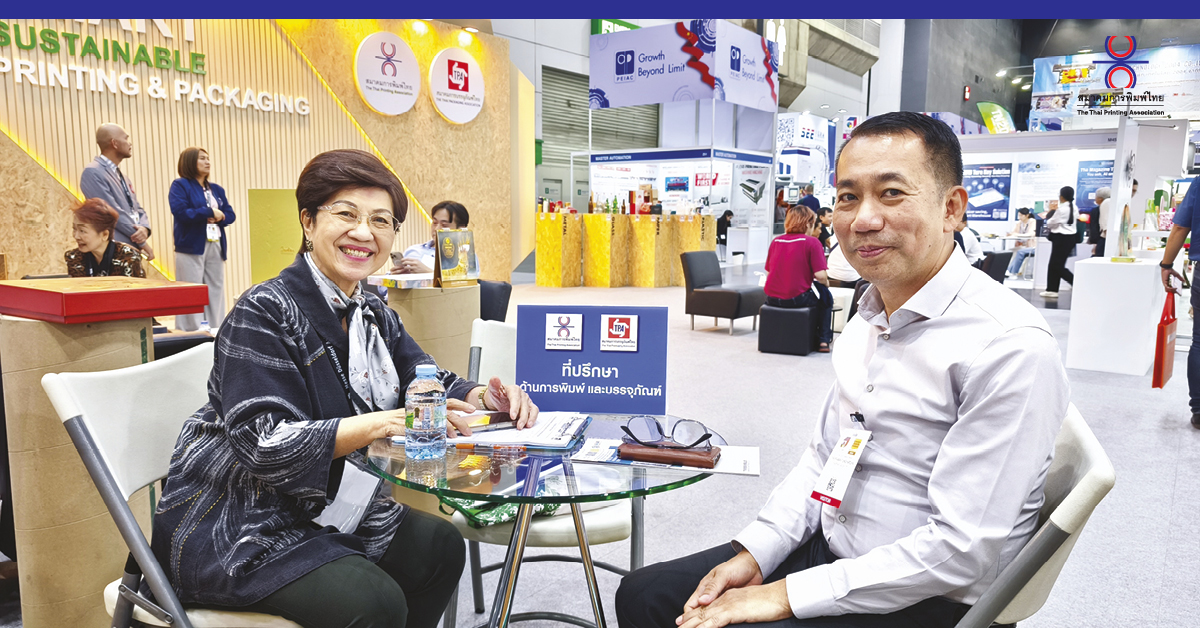 ThaiPrintAssoc's tweet photo. คลินิกการพิมพ์ จุดประกายองค์ความรู้ สู่การพัฒนาอุตสาหกรรมการพิมพ์และบรรจุภัณฑ์ไทย กิจกรรมในงาน Pack Print International 2025 เปิดให้คำปรึกษาโดยผู้เชี่ยวชาญ เพื่อยกระดับผู้ประกอบการไทยสู่ยุคดิจิทัล

เพิ่มเติม https://t.co/JrXEhf3mec

#วารสารการพิมพ์ไทยฉบับที่153 #สมาคมการพิมพ์ไทย https://t.co/n4yCq00Yjs