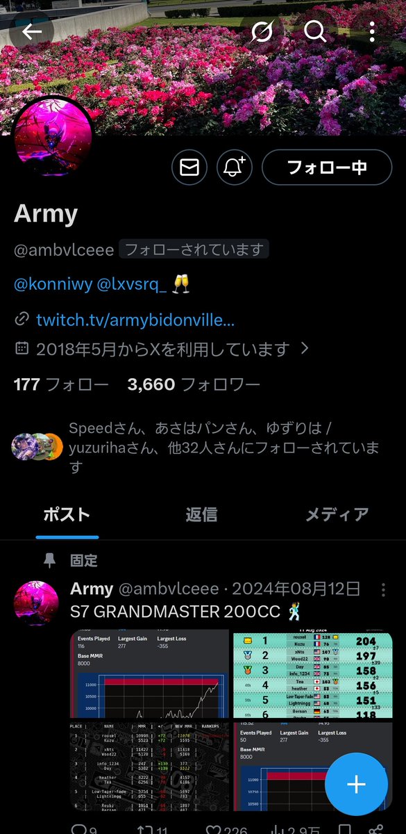 とき/Toki tweet media