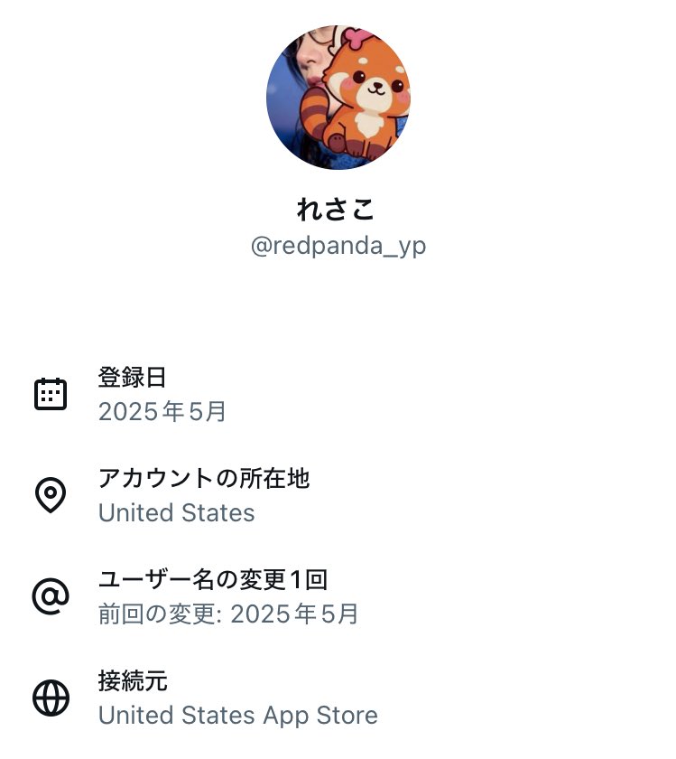 ミマアカウント ω・｀)このアカウントはアメリカ在住のアカウントだったんだね。 沢山