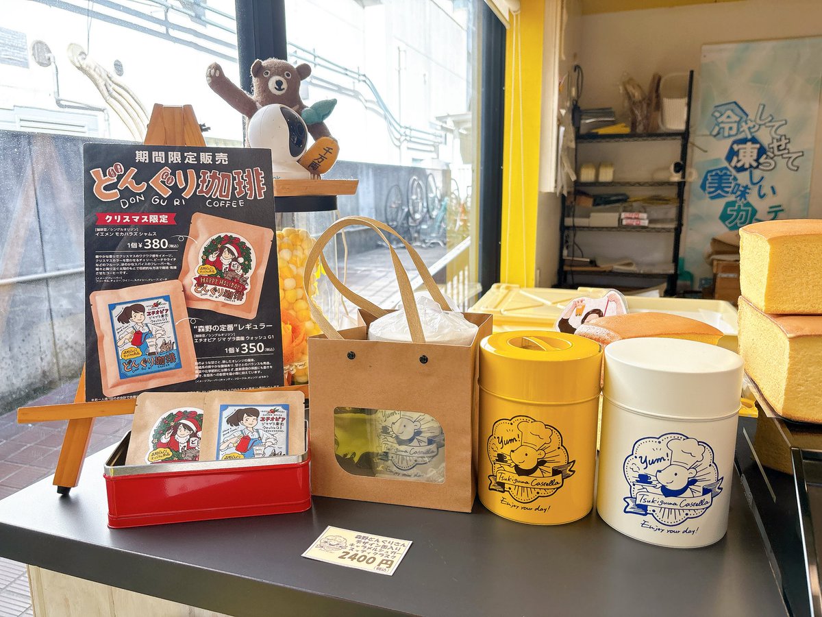 どんぐりごろごろ (@donguri560560) / Posts / X