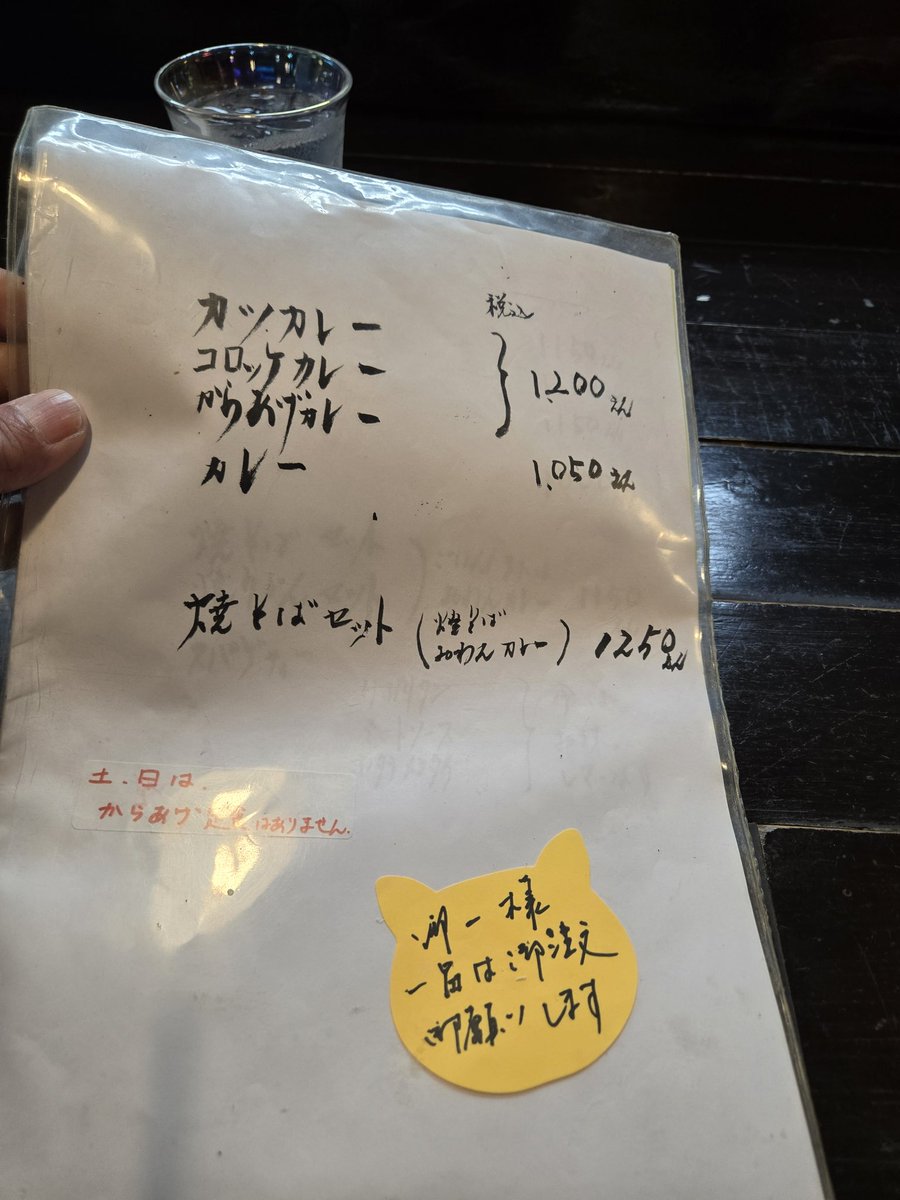 tooru0203's tweet photo. 初訪問　清水区
呑喰処さんふぁいぶ
カツカレー　¥1200
どう観てもラーメンドンブリボリューム満点💯　中辛で揚げたてカツマジで美味しかった（笑）今度は、よくばりランチかな😋
御馳走様でした🙏 https://t.co/vPvKWmkOTt