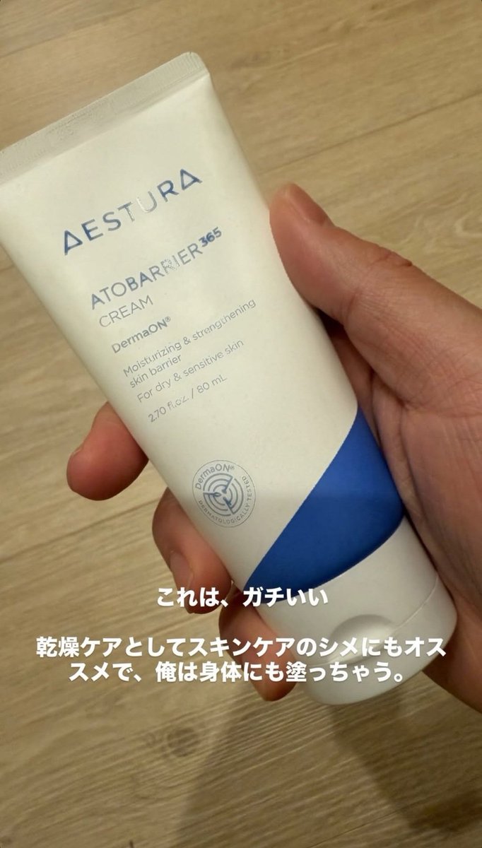 KI_NA_KMF2's tweet image. 🩵
#千賀健永Instagram