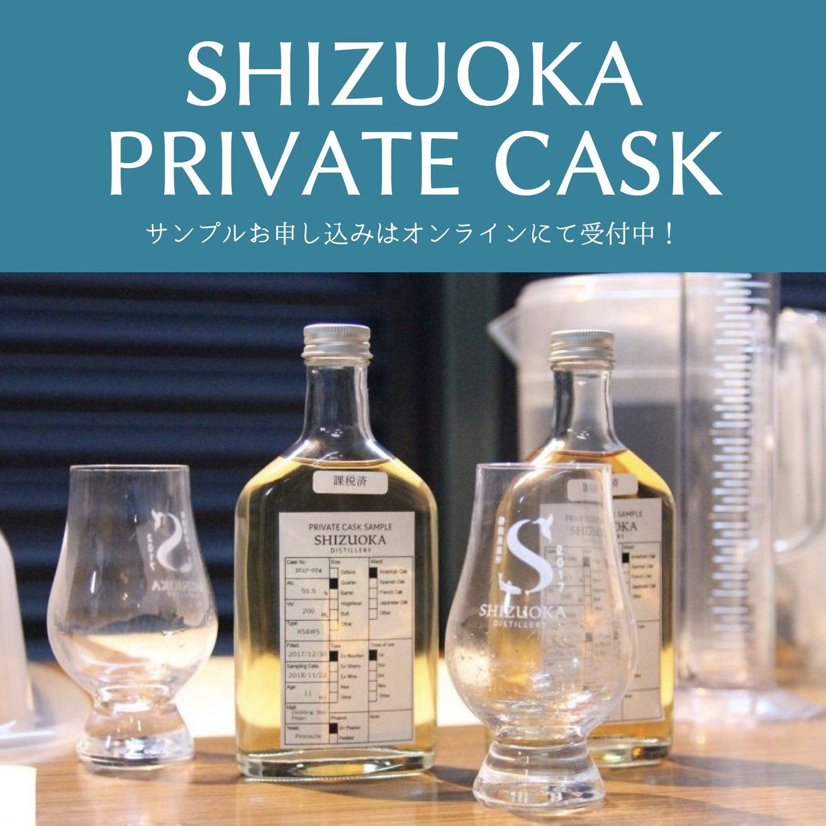 gaiaflow's tweet image. 【静岡プライベートカスク】
カスクサンプルはオンラインでいつでもお申し込みいただけます！
お時間をいただきますため、ご希望の場合はお早めにお申し込みください。
お手続きはこちらから😊
whiskyport.jp/view/item/0000… mtbrs.net/ps_gaiaflow_PCsサンプル.001_jpeg